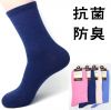 Chaussettes - collants ARTRIX Ref 766914