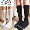 Chaussettes - collants ARTRIX Ref 766922