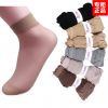 Chaussettes - collants ARTRIX Ref 766938