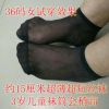 Chaussettes - collants ARTRIX Ultra-minces bas courtes Ref 767059