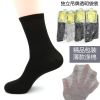 Chaussettes - collants ARTRIX Ref 767099