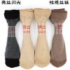 Chaussettes - collants ARTRIX Ref 767103