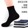 Chaussettes - collants ARTRIX Ref 767106