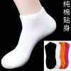  Chaussettes - collants ARTRIX Ref 767263