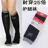 Chaussettes - collants ARTRIX Ref 767266