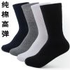 Chaussettes - collants ARTRIX Ref 767267