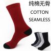  Chaussettes - collants ARTRIX Ref 767294