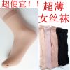 Chaussettes - collants Ref 767311