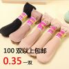 Chaussettes - collants Ref 767322