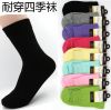  Chaussettes - collants ARTRIX Ref 767395