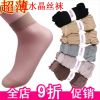 Chaussettes - collants ARTRIX Ref 767411