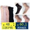 Chaussettes - collants ARTRIX Ref 767414