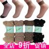 Chaussettes - collants ARTRIX Ref 767534
