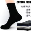 Chaussettes - collants ARTRIX Ref 767660