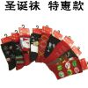 Chaussettes - collants ARTRIX Ref 767667