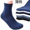 Chaussettes - collants ARTRIX Ref 767679