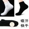Chaussettes - collants ARTRIX Ref 767680