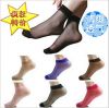 Chaussettes - collants sexy Ref 767741