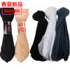 Chaussettes - collants ARTRIX Ref 767767