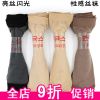 Chaussettes - collants ARTRIX Ref 767776
