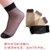 Chaussettes - collants ARTRIX Petits bas courts Ref 767779