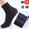 Chaussettes - collants ARTRIX Ref 767797