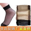 Chaussettes - collants ARTRIX Ref 767801