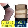 Chaussettes - collants ARTRIX Ref 767828