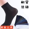 Chaussettes - collants ARTRIX Ref 767885