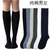 Chaussettes - collants ARTRIX Ref 768105