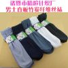 Chaussettes - collants Ref 768121