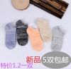 Chaussettes - collants simple Ref 768175