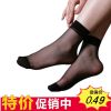  Chaussettes - collants Ref 768283