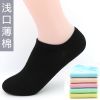 Chaussettes - collants ARTRIX Ref 768658