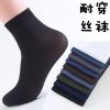 Chaussettes - collants ARTRIX Ref 768720