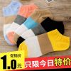 Chaussettes - collants Ref 768751