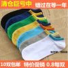 Chaussettes - collants mouvement Ref 768939