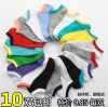 Chaussettes - collants mouvement Ref 768957