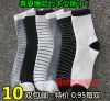Chaussettes - collants mouvement Ref 768968