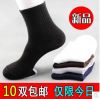 Chaussettes - collants simple Ref 768981