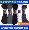 Chaussettes - collants simple Ref 768991