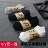  Chaussettes - collants simple Ref 768996