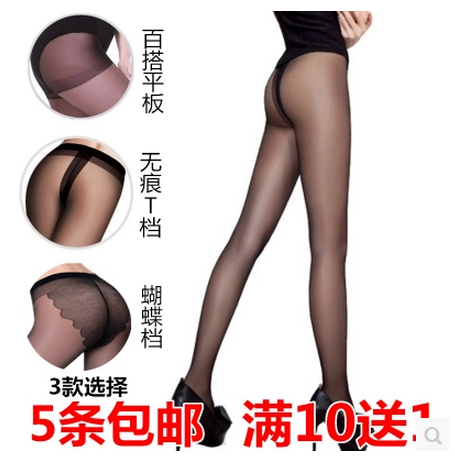 Chaussettes - collants SISTER EIGHT BROTHER Ref 769030
