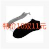 Chaussettes - collants simple Ref 769053