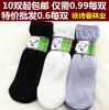 Chaussettes - collants mouvement Ref 769060
