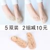 Chaussettes - collants simple Ref 769102