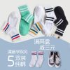  Chaussettes - collants filles Tube Ref 769186