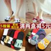  Chaussettes - collants Ref 769190