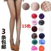 Chaussettes - collants sexy Ref 769200