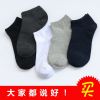 Chaussettes - collants Ref 769242
